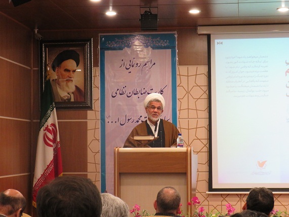 مراسم رونمایی از کارت ضابطان نظامی برگزار شد