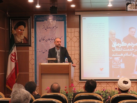 مراسم رونمایی از کارت ضابطان نظامی برگزار شد