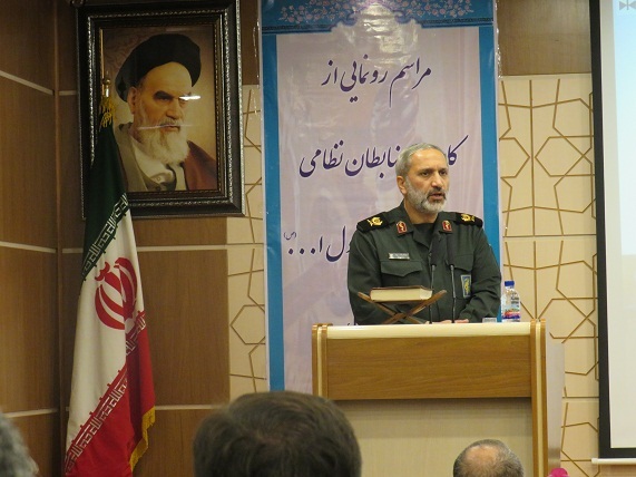 مراسم رونمایی از کارت ضابطان نظامی برگزار شد