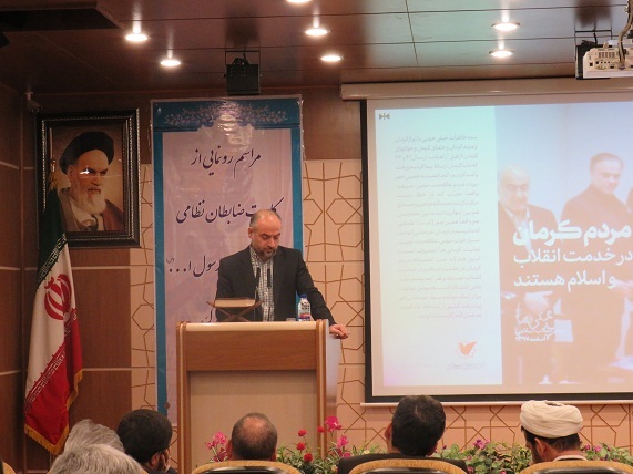 مراسم رونمایی از کارت ضابطان نظامی برگزار شد