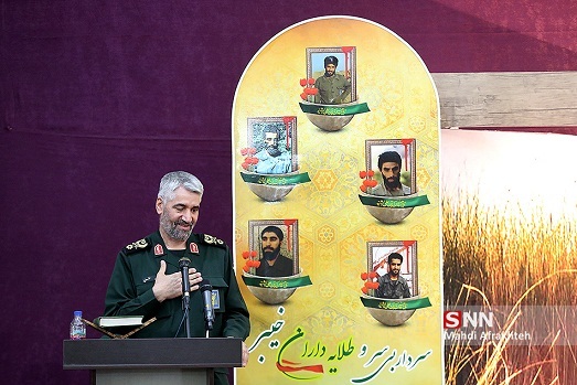 سی و پنجمین سالگرد شهدای عملیات خیبر