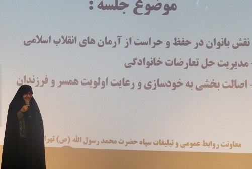 مراسم جشن میلاد کوثر و بزرگداشت روز زن برگزار شد