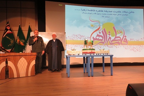 مراسم جشن میلاد کوثر و بزرگداشت روز زن برگزار شد