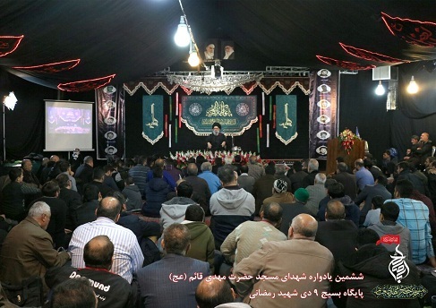 یادواره شهدای انقلاب اسلامی مسجد حضرت مهدی قائم(عج)