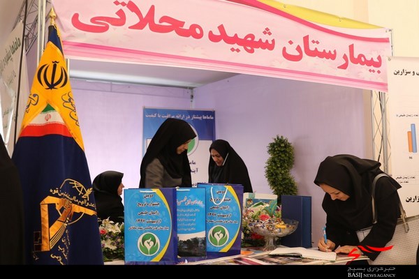 بیمارستان شهید محلاتی تبریز در ترویج زایمان طبیعی برتر شناخته شد