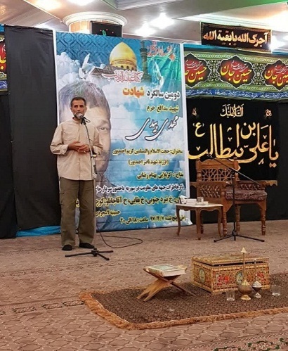 مراسم دومین سالگرد بسیجی شهید مدافع حرم مهدی بیدی