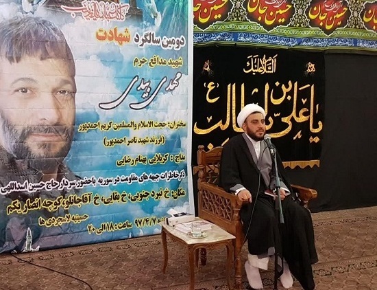 مراسم دومین سالگرد بسیجی شهید مدافع حرم مهدی بیدی