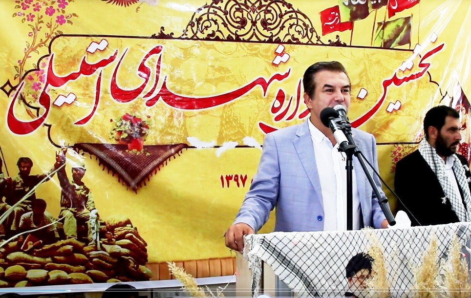 تجلیل از خانواده شهدا و ایثارگران در روستای استیلی/ حمید استیلی: شهدا، پهلوانان و افتخارآفرینان اصلی این کشور هستند