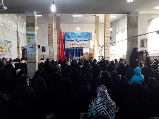 اجتماع بزرگ مردمی حریم خانواده برگزار شد/ تصاویر