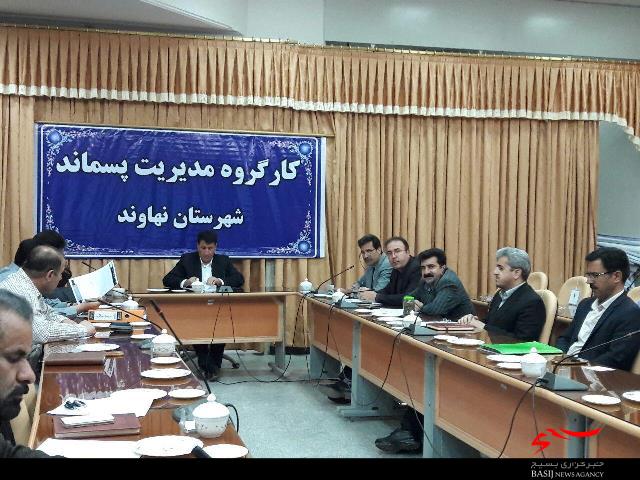 اولین کارگروه پسماند شهرستان نهاوند برگزار شد