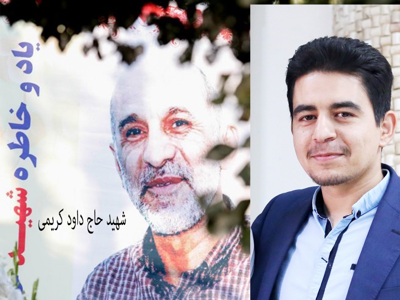 درخواست یک خبرنگار تهرانی از مسئولان شهرستان سراب در استان آذربایجان شرقی درخواست یک خبرنگار تهرانی از مسئولان شهرستان سراب در استان آذربایجان شرقی
