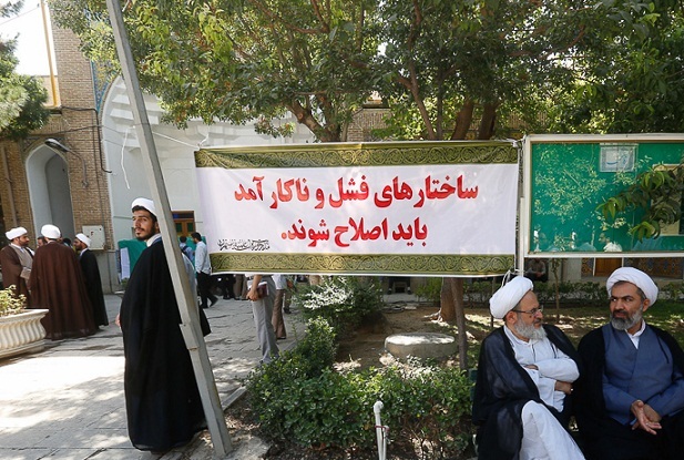 تجمع بزرگ طلاب و روحانیون تهران با عنوان &laquo;روحانیت صدای مردم&raquo;