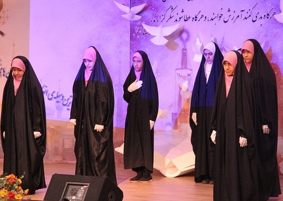 اختتامیه ویژه برنامه های سالگرد ارتحال حضرت امام خمینی(ره) برگزار شد