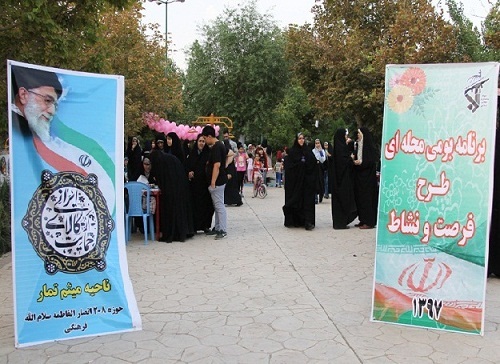 برنامه ی بومی محله ای 