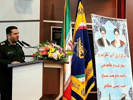 آئین تکریم و معارفه فرمانده ناحیه مقاومت بسیج حبیب بن مظاهر برگزار شد