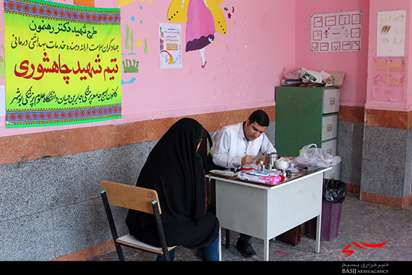 خدمات&shy;رسانی درمانگاه صحرایی بسیج جامعه پزشکی به مردم بوشهر