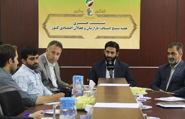نشست خبری هفته بسیج اصناف، بازاریان و فعالان اقتصادی کشور