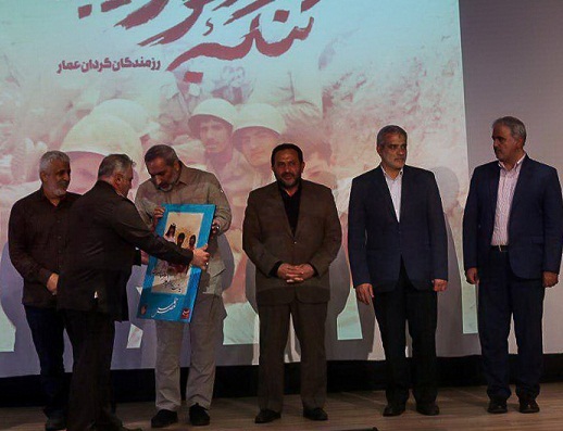 گرامیداشت &laquo;حماسه&zwnj;سازان تنگه ابوقریب&raquo; با عنوان 