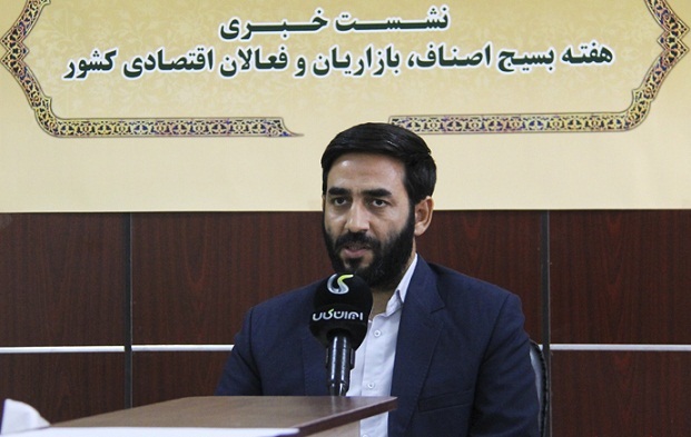 نشست خبری هفته بسیج اصناف، بازاریان و فعالان اقتصادی کشور