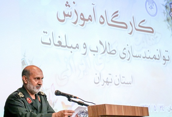 دوره توانمند سازی مبلغان حوزه های علمیه خواهران تهران