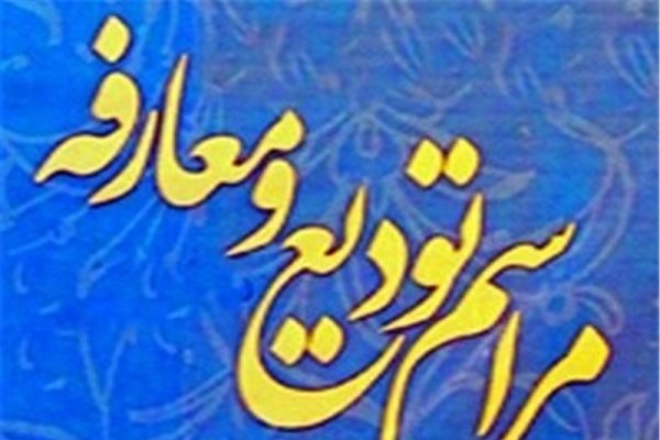 محمد عیوضی فرمانده حوزه امام علی (ع) قروه درجزین شد