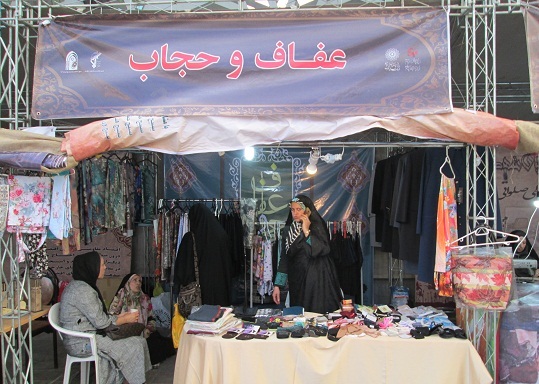 نمایشگاه یاد یاران ناحیه مقاومت بسیج شهید مطهری سپاه تهران بزرگ