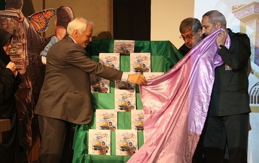 مراسم رونمایی از کتاب &laquo;از مهدی تا مهدی&raquo; برگزار شد