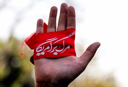مراسم راهپیمایی روز 13 آبان با حضور مردم شریف و بسیجیان سلحشور تهران برگزار شد