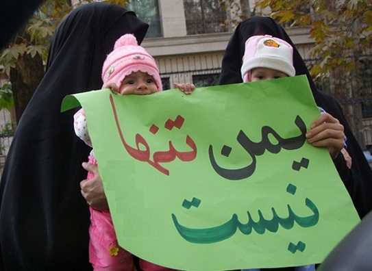 تجمع بسیج جامعه زنان سپاه تهران بزرگ با حضور شورانگیز خواهران بسیجی برگزار گردید