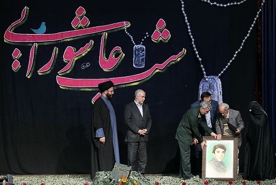 یادواره شب عاشورایی برگزار شد