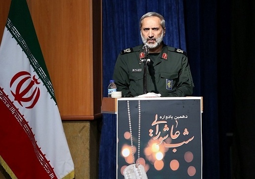 یادواره شب عاشورایی برگزار شد