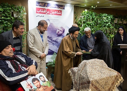 کتاب «شاهین برآفتاب» رونمایی شد