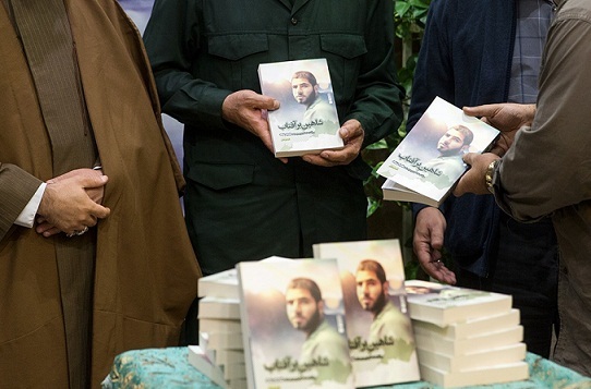 کتاب «شاهین برآفتاب» رونمایی شد