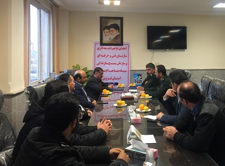امضای تفاهمنامه همکاری بین سازمان فنی حرفه ای و سازمان بسیج سازندگی استان قزوین امضای تفاهمنامه همکاری بین سازمان فنی حرفه ای و سازمان بسیج سازندگی استان قزوین