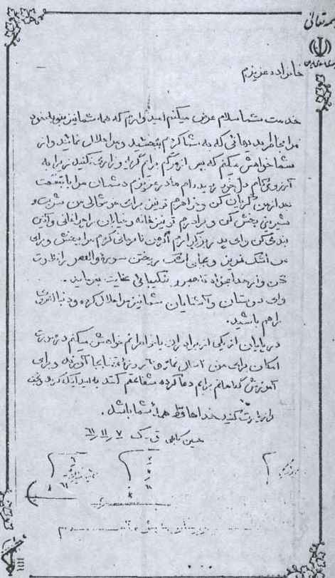 فرمانده عملیاتی که خود را سنگرساز جبهه معرفی می کرد