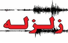 مانور زلزله در دلیجان