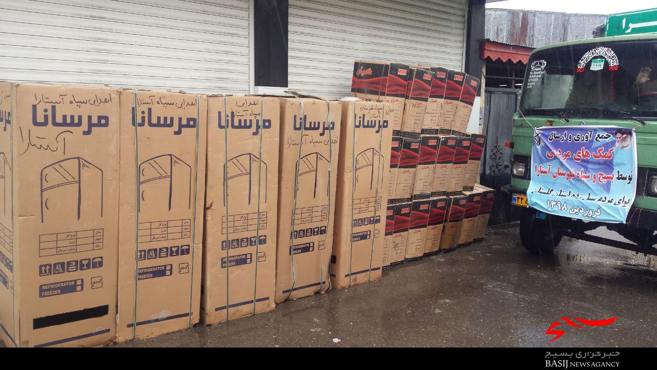 ارسال کمک های مردمی آستارا به مناطق سیل زده + تصاویر