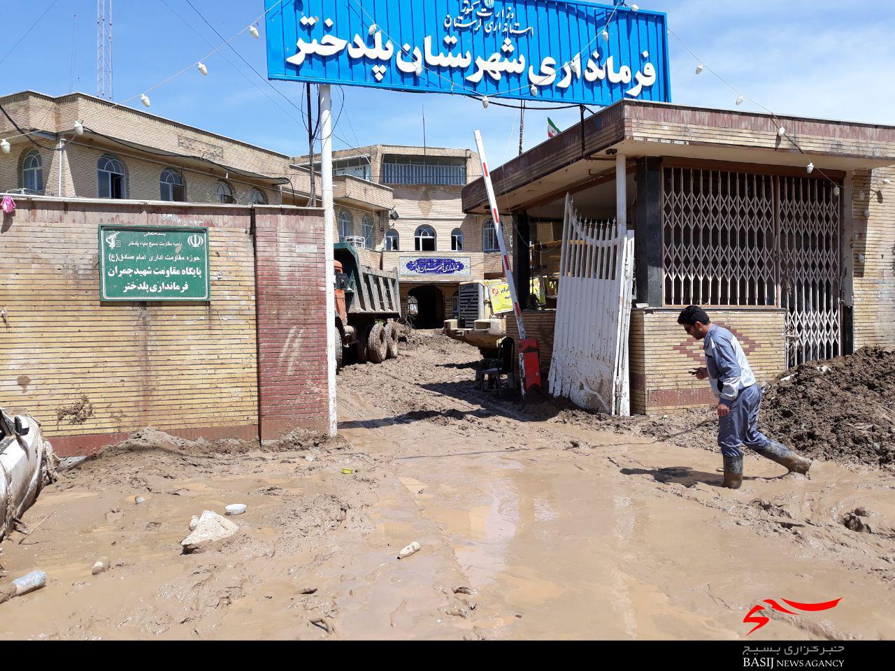 گزارش تصویری اختصاصی/ حضور گروه های جهادی و موکب های اربعین استان گیلان در مناطق سیل زده لرستان گزارش تصویری اختصاصی/ حضور گروه های جهادی و موکب های اربعین استان گیلان در مناطق سیل زده لرستان