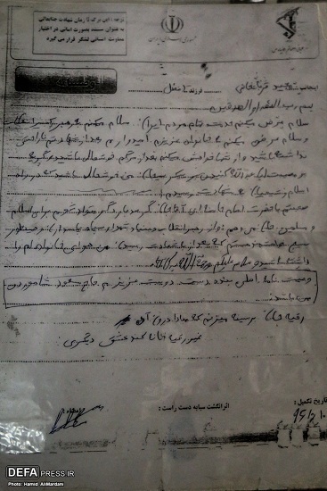 پیکر مطهر شهید مدافع حرم &laquo;مجید قربانخانی&raquo; تفحص شد