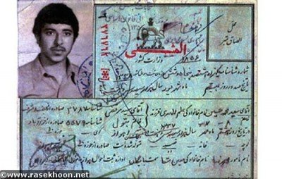 یادکردی از علمدار هویزه/شهادت مظلومانه