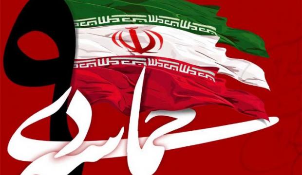نهم دی روز بصیرت و روز در هم پیچیده شدن فتنه ای بزرگ است