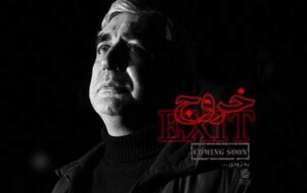 حاشیه سازی زنجیره ای ها علیه حاتمی کیا