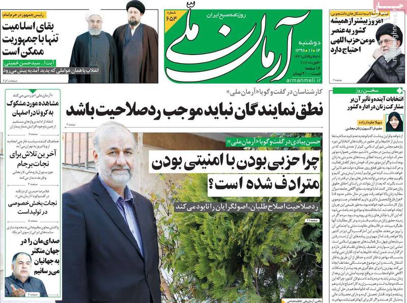 با برجام موشکی دلِ اروپا را به دست بیاوریم