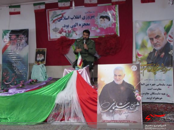 مراسم گرامیداشت چهل و یکمین سالگرد پیروزی انقلاب اسلامی در شهر هندودر