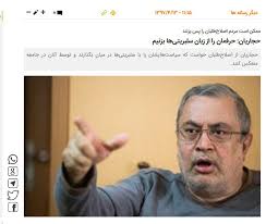 بازی سلبریتی ها در فیلمنامه سعیدحجاریان!/حرفمان را باید از زبان سلبریتی ها بزنیم بازی سلبریتی ها در فیلمنامه سعیدحجاریان!/حرفمان را باید از زبان سلبریتی ها بزنیم