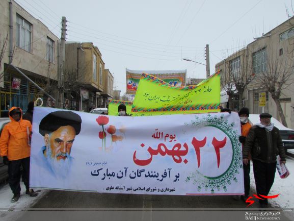 برگزاری راهپیمایی 22 بهمن در شهر آستانه با حضور پرشور مردم و با سخنرانی جناب سرهنگ مهجوری برگزاری راهپیمایی 22 بهمن در شهر آستانه با حضور پرشور مردم و با سخنرانی جناب سرهنگ مهجوری