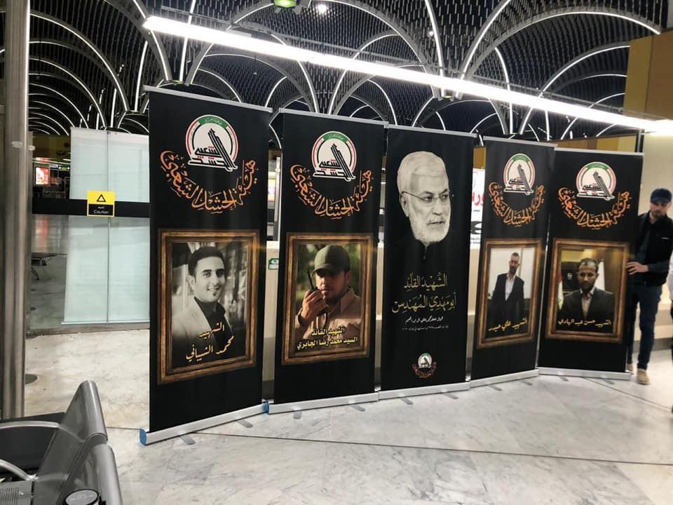 فرماندهان شهید در فرودگاه بغداد + عکس
