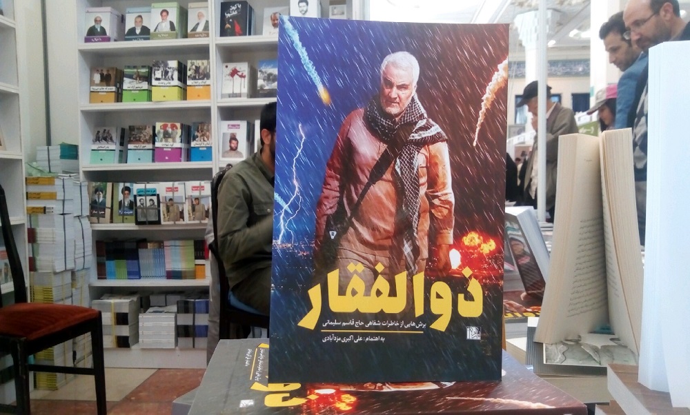 با یک قاسم سلیمانی، آرایش منطقه را تغییر دادیم/گاهی در مسیر انقلاب دچار عقب&zwnj;گرد شدیم