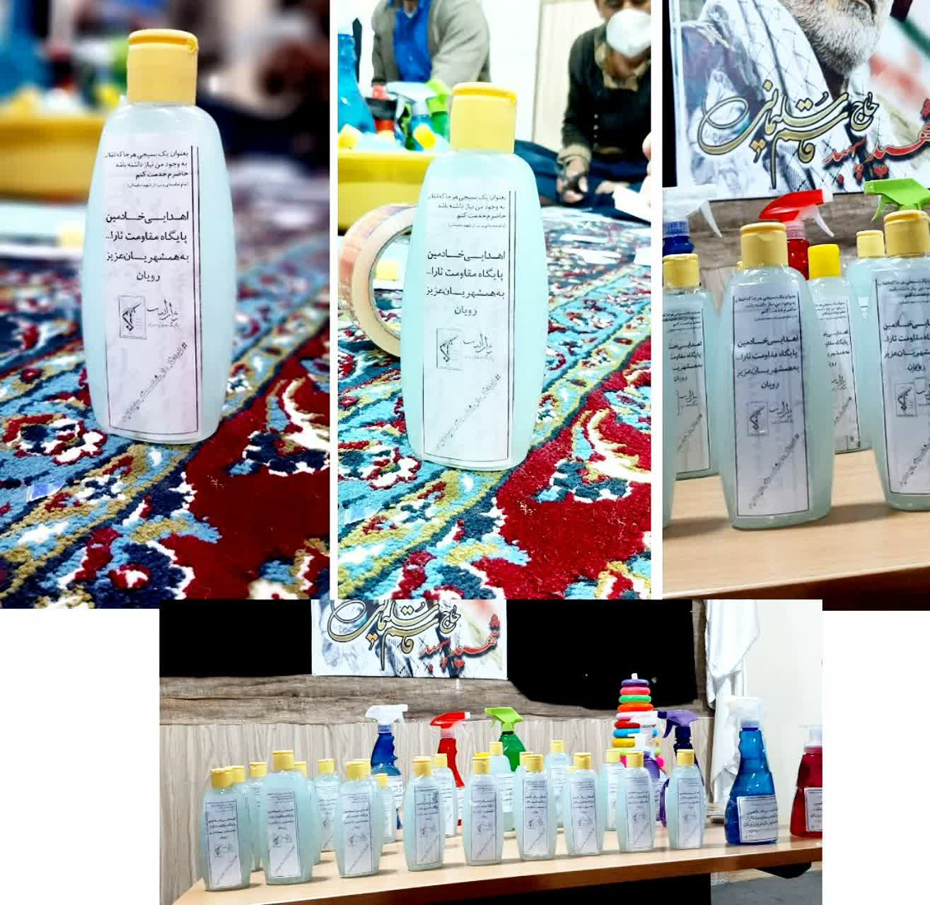 بسیجیان شهر رویان برای مقابله با ویروس کرونا دست به کار شدند+ تصاویر بسیجیان شهر رویان برای مقابله با ویروس کرونا دست به کار شدند+ تصاویر
