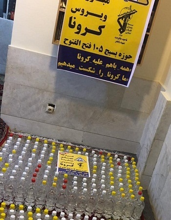 توزیع رایگان محلول ضدعفونی&zwnj;کننده میان مردم